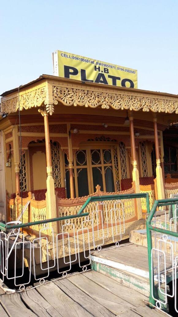 Srīnagar Houseboat Plato Excellence酒店 外观 照片